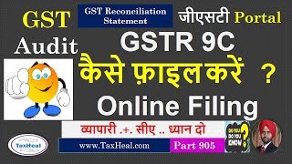 How to file GSTR 9C online GST Audit Reconciliation Statement  कैसे फ़ाइल करें GSTR 9C [upl. by Church]