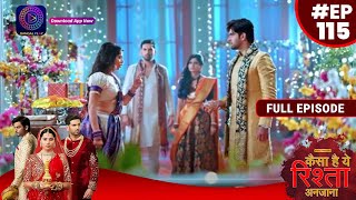 Kaisa Hai Yeh Rishta Anjana  6 November 2023  Full Episode 115  Dangal TV [upl. by Gaidano]