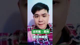 最近不知道為啥常被一些很蠢的笑話戳到達文西密碼 [upl. by Nicolle]