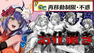 【FEH】ついに比翼リオン達がやられた！？夏祭りワユ、ルキノ、レオン、ネフェニーampサクラの評価！ [upl. by Olivero855]