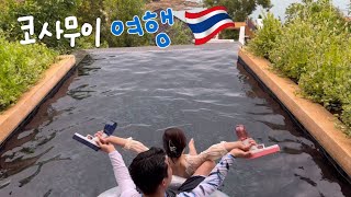 Vlog 태국 코사무이 신혼여행 3탄🇹🇭ㅣ5성급호텔⭐️ 리츠칼튼 2박 차웽 오션뷰맛집 씨푸드레스토랑바다가 보이는 정글클럽 조식 풀사이드바✈️ [upl. by Firooc382]