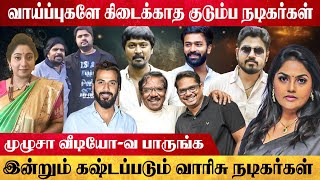 பாரதிராஜா முதல் பாக்கியராஜ் வரை மகன்களை கண்டுகொள்ளாத இயக்குனர்கள்  GCinema [upl. by Papst]