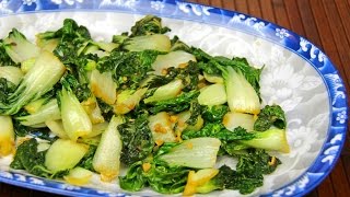 Stir Fry Pak Choi Thats Vegetarian Gluten Free And Delicious [upl. by Hamon]