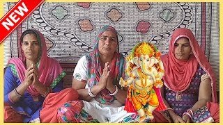 Haryanvi Bhajan 01  गणेश जी का भजन  हरियाणवी भजन ।। Haryanvi Lokgeet And Bhajan [upl. by Yelahs]