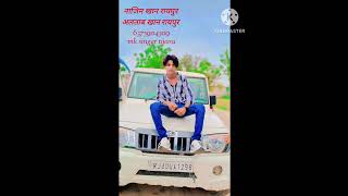 mk singer tijara new song mewati Aslamsinger mewati [upl. by Trisha]