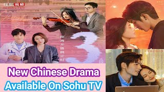 Present is Present New Chinese Drama Available On Sohu TV  Present is Present Chinese drama Trailer [upl. by Nnylirak]