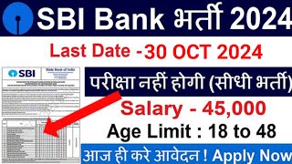 SBI Recruitment 2024 without examsbi new vacancy update  no exam  SP Rojgaar [upl. by Ahseiyk231]