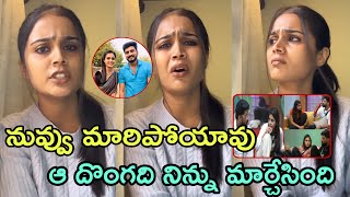 Serial Actor Kavya Shocking Reaction On Bigg Boss 8 Telugu Nikhil Kavya breakup Nagarjuna Bigg Boss [upl. by Zhang]