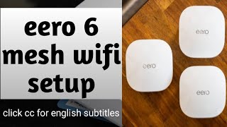 EERO 6 MESH WIFI SETUP  EERO 6 SETUP GUIDE IN 4 MINS  DEVICESSETUP [upl. by Annayhs]