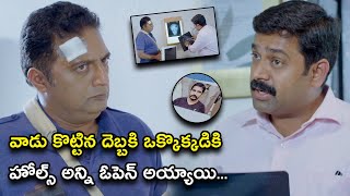 దెబ్బకి ఒక్కొక్కడికి హోల్స్ అన్ని ఓపెన్ అయ్యాయి  Serial Killer Movie Scenes Krishna Colors Swathi [upl. by Ainitsirk954]