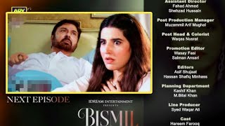 Bismil Drama Episode 29  New Promo  Kahani Tv  FariMeer14 [upl. by Simons]