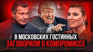 План Трампа британские и европейские войска в Украине – разве не компромисс [upl. by Ahsien]