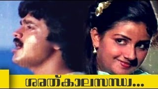 Sarathkala Sandhya  Engane Nee Marakkum Malayalam Movie Song  04 [upl. by Aneleh]