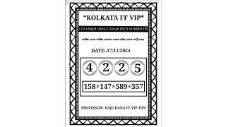 17112024 KOLKATA FATAFAT TIPS।।TODAY KOLKATA FF TIPS TODAY।। KOLKATAkolkata [upl. by Ermin635]