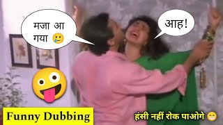 Funny Dubbing 😁  Bollywood Movies  Salman Khan Sachin 02 [upl. by Wendin]