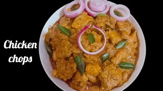 Chicken chops recipe in tamil  சிக்கன் சாப்ஸ்  chicken gravy in tamil [upl. by Naliorf]