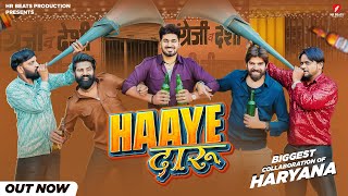 Haaye Daaru Video Aman JajiMasoom SharmaRaj MawarNarender BhaganaUk  New Haryanvi Song 2024 [upl. by Ahsinehs]