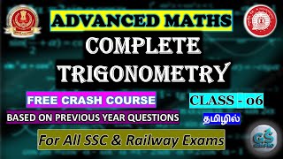 Advanced Maths  Trigonometry in Tamil  Class  06  All SSC amp Railway Exams  GS Pro [upl. by Wandy]