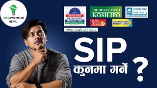 Which SIP to choose  SIP कुन मा गर्ने  Mutual Fund SIP head to head Comparision in Nepal [upl. by Pavlov226]