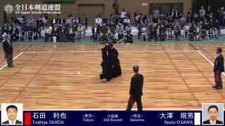 ISHIDA 1M OSAWA  12th All Japan KENDO 8DAN holders Championship  Round 3 27 [upl. by Ailaham31]