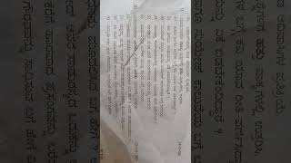 kannada 4th semester NEP kannada Final exam questions paper 2023 BCU University BaishaliniS [upl. by Mulford]