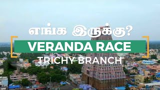 Veranda Race Trichy Branch எங்க இருக்கு  Trichy Branch ஒரு பார்வை  Veranda Race [upl. by Sema]