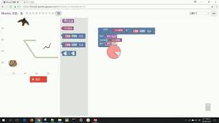 Blockly遊戲破關 鳥10 [upl. by Marti]