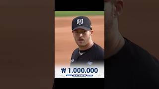 2024 KBO 포스트시즌 와일드카드 결정전 2차전  데일리 MVP [upl. by Seebeck]