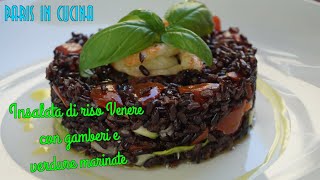 Insalata riso Venere con gamberi e verdure marinate FRESCHISSIMA SUB ENGFRAESPGER [upl. by Ynohtna]