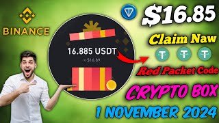 red packet code in binance today Usdt🎁1 November new update red packet code today🎁binance crypto Box [upl. by Argella]