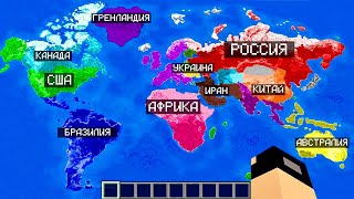 Смогут ли 100 Игроков ОСТАНОВИТЬ ВОЙНУ в Майнкрафт [upl. by Valene]