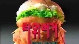 KFC 타워버거 탄생 광고 2000년 10월 [upl. by Gnel]