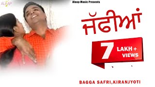 Bagga Safri l Kiranjoti l Jaffian ਜੱਫੀਆਂ l Latest Punjabi Song 2020 Alaapmusic [upl. by Nayrda]