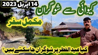 Kewai to shogran road trip  کیوائی سے شوگران کا مکمل سفر [upl. by Hareenum]