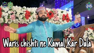 Waris chishti ne to Kamal Kar Dala beautiful Kalam video by data sound Lahore [upl. by Ruthven]