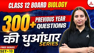 Class 12 Biology Previous Year Question Papers with Solutions  CBSE Previous Year Paper  Set 13 [upl. by O'Neill]