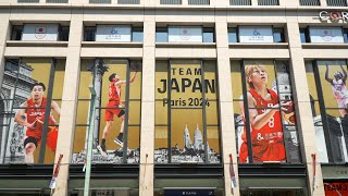 日本橋シティドレッシング for TEAM JAPAN  コレド室町1（室町東三井ビルディング）  パリ2024オリンピック Paris 2024 Olympics [upl. by Aon730]