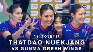 ไฮไลท์ ทัดดาว นึกแจ้ง 15 แต้ม บล็อครัวๆคว้า MVP คู่นุกนิก ช่วยทีมชนะขาดพร้อมบทสัมภาษณ์ท้ายเกมส์ [upl. by Imit]