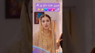 Bismil Episode 29 bismil latest pakistani drama today [upl. by Habeh24]