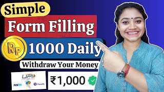 Online Form Filling Job 2024 Online Jobs At Home Work From Home Jobs 2024 Earn Money Online [upl. by Clim424]