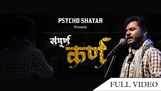 Sampurna Karna  Psycho Shayar  Full Video [upl. by Aikcin]