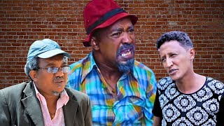 New Eritrean comedy 2024 by Dawit Eyob ብ ዳዊት እዮብ Eritrean Comedy  eritrean movie comedy [upl. by Kunz]