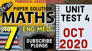 STD 7  MATHS  ENGLISH MED  PERIODICAL ASSESSMENT TEST  UNIT TEST 4  EKAM KASOTI 4  PAT4 [upl. by Attenauqa]