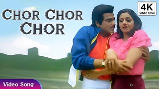 Chor Chor Chor  Kishore Kumar And Asha Bhosle 4K Video Song  Sarfarosh Movie Sridevi Jeetendra [upl. by Nwahs]