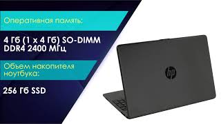 НИКС Компьютерный Супермакет Ноутбук HP 255 G8 2W1E0EA 1 [upl. by Tippets414]