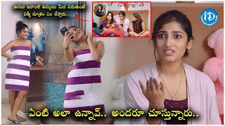 ఏంటి అలా ఉన్నావ్ అందరూ చూస్తున్నారు  Premaku Raincheck Telugu Movie Scene  iDream Khammam [upl. by Allard951]