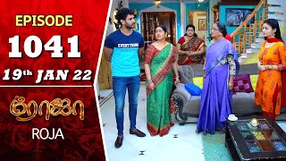 ROJA Serial  Episode 1041  19th Jan 2022  Priyanka  Sibbu Suryan  Saregama TV Shows Tamil [upl. by Fulmer]