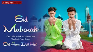 Eid Aane Wali Hai  Mehmood J  Full SongEid ka special video Johnny MR [upl. by Llerehs]