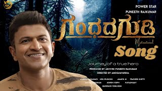 GG  Gandhada Gudi  Dr Puneeth Rajkumar  Amoghavarsha  Kannada song  Fanmade [upl. by Atiken]