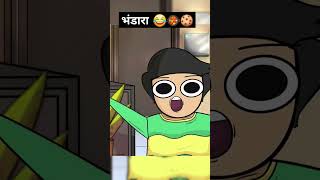 BOYS IN WINTER 😂 HARDTOONZ NEW FUNNY ANIMATION VIDEO shortsfunnyviralvideoswinterspecialanimat [upl. by Thurmann812]